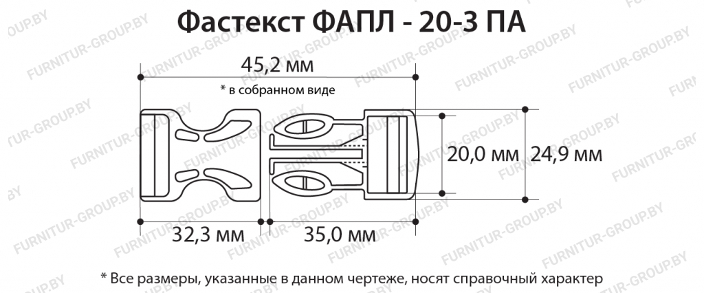Фастекст ФАПЛ - 20-3 ПА.jpg